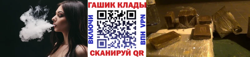 Где продают наркотики Суворов A-PVP  АМФЕТАМИН  Гашиш  Марихуана  Мефедрон 