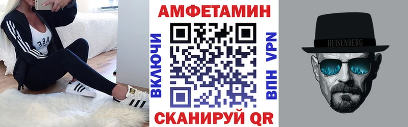 АМФ Premium  Суворов 