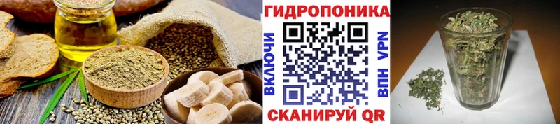 Canna-Cookies конопля  Суворов 
