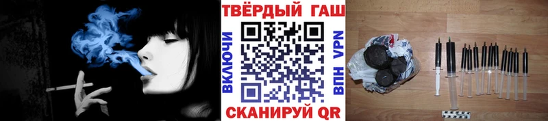 даркнет состав  Суворов  ГАШ VHQ 