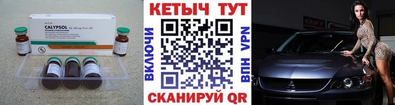 Кетамин VHQ  купить закладку  Суворов 
