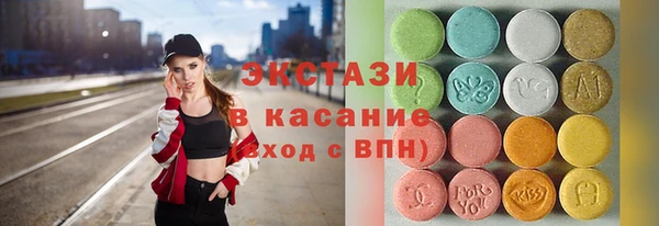 бутират Каменногорск