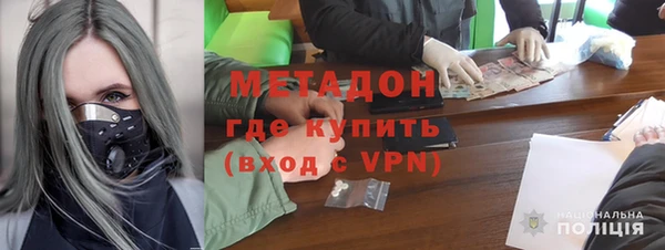 метадон Каменск-Шахтинский