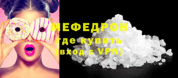 кокаин перу Карталы