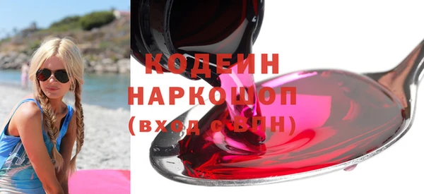 кокаин перу Карталы