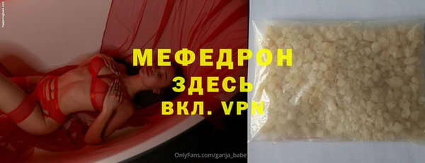 бутират Каменногорск