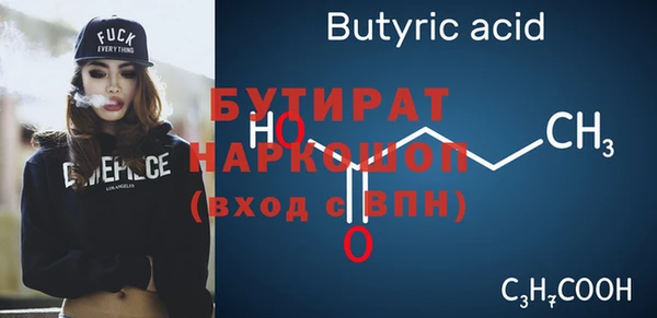 кристаллы Касимов