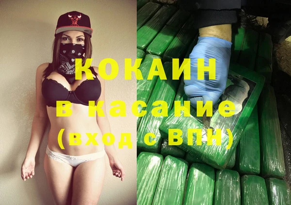 мефедрон Каменка