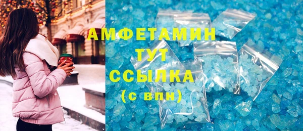 метадон Каменск-Шахтинский