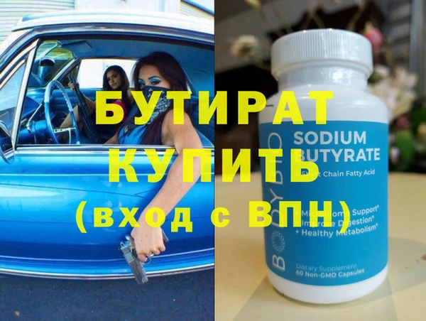 метадон Каменск-Шахтинский