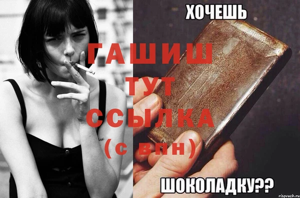 МДМА Карпинск
