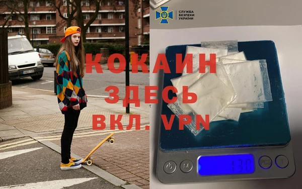 мефедрон Каменка