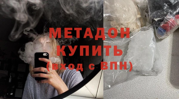трава Бронницы