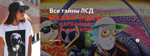 кристаллы Касимов