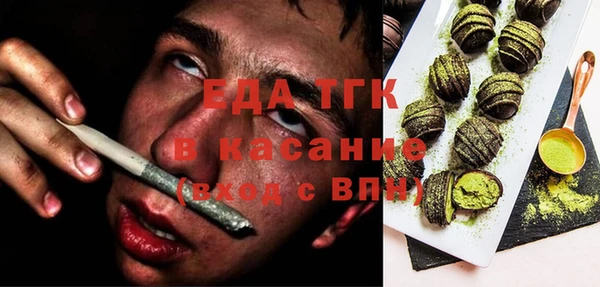 бутират Каменногорск