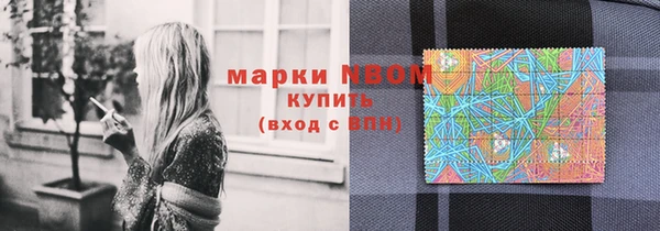 метадон Каменск-Шахтинский