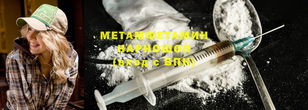 МДМА Карпинск
