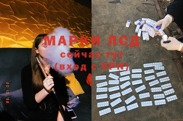 мефедрон Каменка