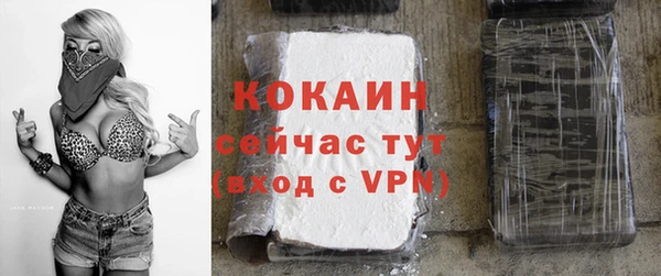кокаин перу Карталы