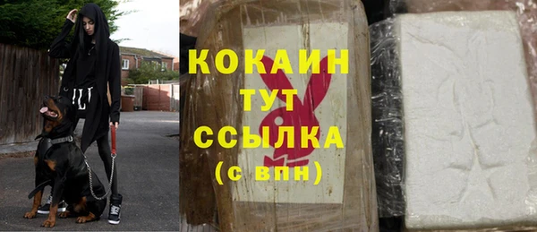 метадон Каменск-Шахтинский