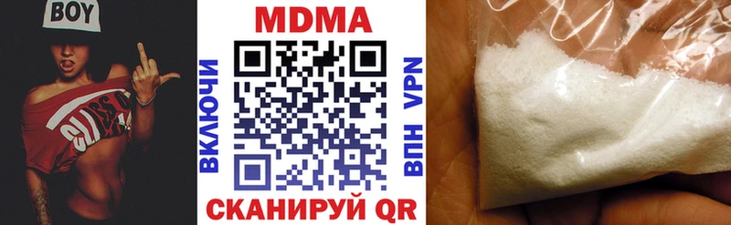 МДМА кристаллы  наркота  Суворов 