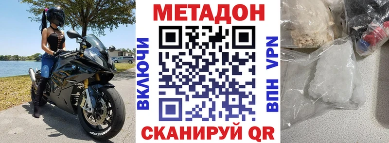OMG как войти  Суворов  МЕТАДОН мёд  продажа наркотиков 