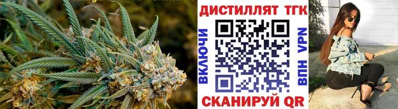 дарнет шоп  Суворов  Дистиллят ТГК вейп с тгк 